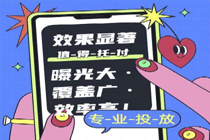 微信信息流广告的优化与持续改进方向